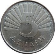5 Denari, North Macedonia, 1993-2014 reverse image