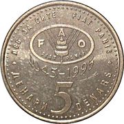 5 Denari FAO, North Macedonia, 1995 reverse image