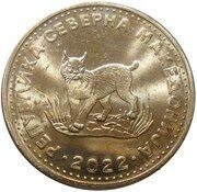 5 Denari obverse image