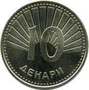 10 Denari, North Macedonia, 2008-2017 reverse image