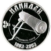 100 Denari Statehood reverse image
