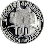 100 Denari Statehood; Dame Gruev obverse image