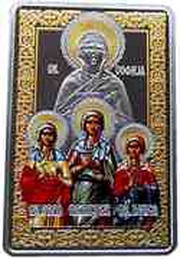 100 Denars Faith, Hope, Love and their mother Sophia, North Macedonia, 2014 reverse image