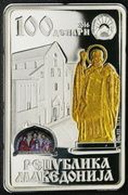 100 Denars St. Nicholas the Wonderworker obverse image