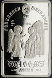 100 Denars Vladimir Mother of God obverse image