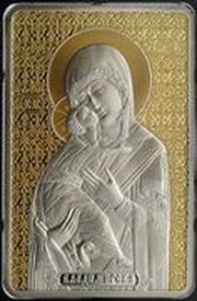 100 Denars Vladimir Mother of God, North Macedonia, 2016 reverse image