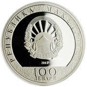 100 Denar Rooster Wind Spinner obverse image