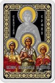 100 Denari Faith, Hope, Love and their mother Sofia, North Macedonia, 2017 reverse image