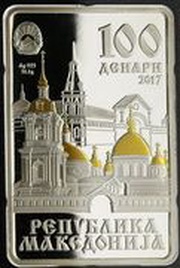 100 Denars St. Matrona of Moskow obverse image