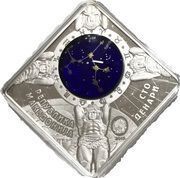 100 Denari Sagittarius obverse image