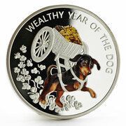 100 Denara Year of the Dog, North Macedonia, 2018 reverse image