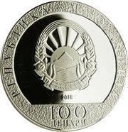 100 Denari Safe Year of the Dog obverse image