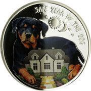 100 Denari Safe Year of the Dog, North Macedonia, 2018 reverse image