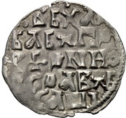 Dinar reverse image