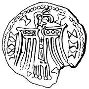 1 Penning reverse image