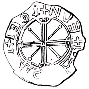 1 Penning, Norway, 1095-1110 reverse image
