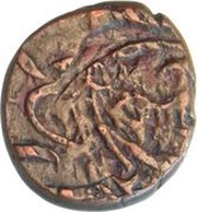 1 Falus Jalalabad, Civic Copper reverse image