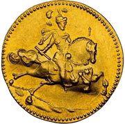 1 Ducat - Christian V obverse image