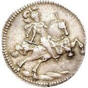 1 Ducat - Christian V Pattern obverse image