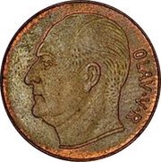 5 Øre - Olav V Pattern obverse image
