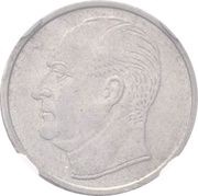 25 Øre - Olav V Trial strike obverse image