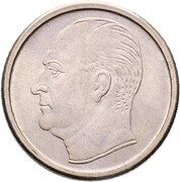 25 Øre - Olav V obverse image