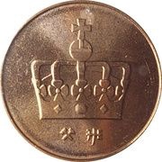 50 Øre - Harald V obverse image