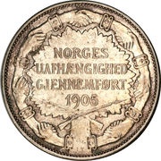 2 Kroner - Haakon VII Border watch; Type 2 - small Coat of Arms reverse image
