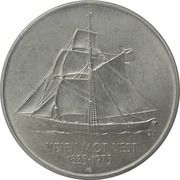 5 Kroner - Olav V Immigration to America, Norway, 1975 reverse image