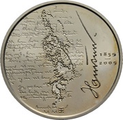 200 Kroner - Harald V Knut Hamsun reverse image