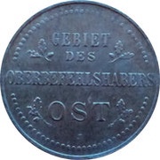 3 Kopecks Occupation Coinage obverse image