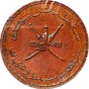 3 Baisa - Said obverse image
