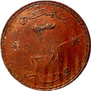 3 Baisa - Said reverse image