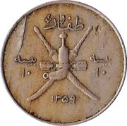 10 Baisa - Said obverse image