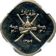 20 Baisa - Said obverse image