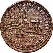 1⁄12 Anna - Faisal obverse image