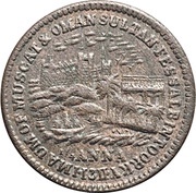 ¼ Anna - Faisal obverse image