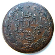 ¼ Anna - Faisal reverse image