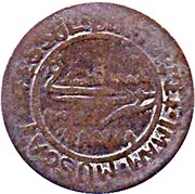 ¼ Anna - Faisal with central circle obverse image