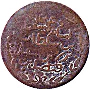¼ Anna - Faisal with central circle reverse image