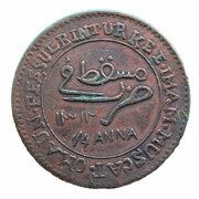 ¼ Anna - Faisal dually dated Mule obverse image