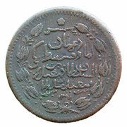 ¼ Anna - Faisal dually dated Mule reverse image