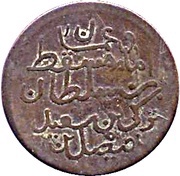 ¼ Anna - Faisal without border reverse image