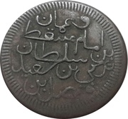 ¼ Anna - Faisal with border reverse image