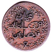 ¼ Anna - Faisal reverse image