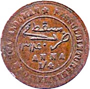 ¼ Anna - Faisal "¼ ANNA" in 2 lines obverse image