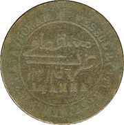 ¼ Anna - Faisal "¼ ANNA" in 1 line obverse image