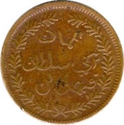 ¼ Anna - Faisal reverse image