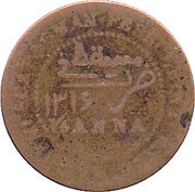 ¼ Anna - Faisal beaded central circle obverse image