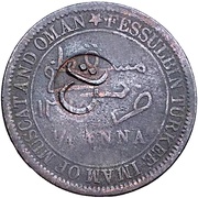 ¼ Anna - Taimur KM#3 Countermarked obverse image